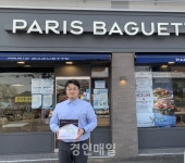 굿네이버스 인천본부, 파리바게뜨 강화길상점 좋은이웃가게 현판 전달식