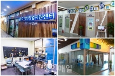 남동구 청년창업지원센터, 1년만에 놀라운 성과 올려