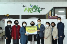 구리시, 코로나19 극복 지역사회 후원금 이어져