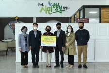 구리시 리틀축구단 학부모회, 코로나19 후원금 200만원 기탁
