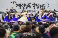 계양구,제6회 계양산 국악제 행사4월→9월 연기