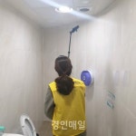 인천 중구, 영종하늘도서관 화장실 불법 촬영물 점검