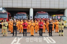 인천남동소방서, 덕분에 챌린지 캠페인 동참