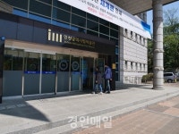 인천시립박물관 및 분관, 재개관