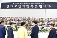 에이치피물류하남시마루공원점장례식장매점 | 김상호 하남시장, 이천물류창고 화재 합동분향소 조문