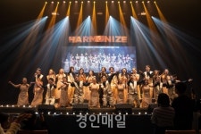 인천문화예술회관, 안방에서 즐기는 화려한 쇼콰이어