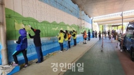 영종동행정복지센터, 영종역 금산교 벽화 그려