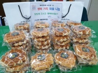 베러댄와플 보산점, 가정의 달 맞아 취약계층 아동에게 와플 전달