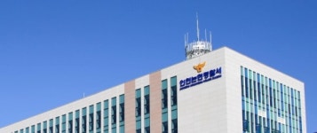 인천 논현경찰서, 술을 마시지 않는다 흉기 휘두른 50대 붙잡아