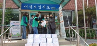 하남시 초이동 횡성한우 갈비탕 후원으로 어려운 이웃들 위로