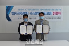 인천 서구 사회적경제마을지원센터, 자활센터 업무협약으로 시너지 UP!