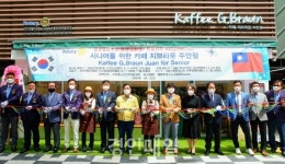 미추홀구, 노인일자리사업 카페 지브라운 주안점 개소