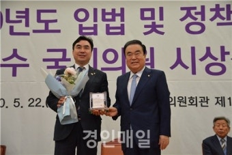 윤관석 국회의원, 입법 및 정책개발 최우수 국회의원상 수상