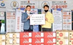 홈플러스 경기하남점, 하남시에 가정간편식 672개 기탁