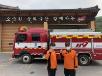 광주소방서, 남한산성119지역대원 칭찬의 글로 감사 전해