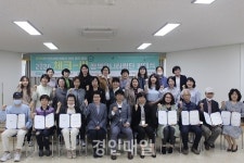 인천여성가족재단, 2020년 체크-IN  정책모니터링단 발대식 개최