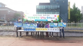 가산면 주민자치위원회가 가산초 학생들 첫 등교 응원