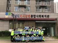 코로나(COVID-19)에 따른 위기가정 긴급생계비(온누리상품권) 전달식 진행