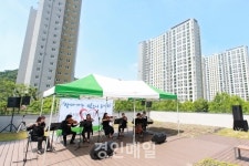 서창꿈에그린아파트, 특별한 공연 발코니 음악회