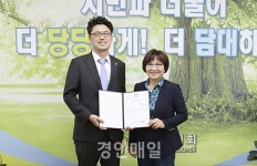 법률사무소비엘피/변호사윤원식법률사무소 | 안양시의회, 법률고문 변호사 위촉!
