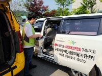 구리시, 코로나19 대응 행복한일터 장애인복지시설 방역봉사