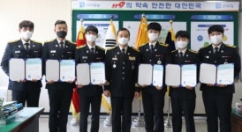 성남소방서, 새내기 소방공무원 임용식