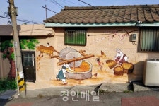 인천 동구, 벽화로 전통의 멋 물씬 느껴지는 우리 동네
