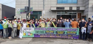 진건읍 용정1리 주민들 깨끗한 마을 가꾸기에 발 벗고 나서