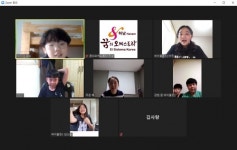 하남문화재단 첫 온라인 교육 실시