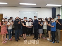 인천 계양구 건강가정·다문화가족지원센터, 사무국장 여성가족부장관 표창 수상