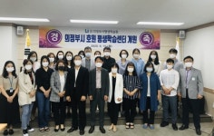 의정부시평생학습원 호원 송산 평생학습센터 오픈