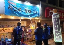 와부조안행정복지센터, 동양하루살이 방제 나서