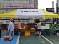 의정부시 장암동 곡성군 오곡면과 직거래 장터 개최