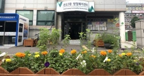 본오3동 청사에 여름꽃이 활짝