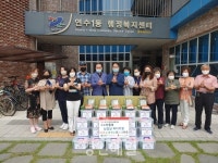 연수1동 지역사회보장협의체, 저소득층 삼겹살 지원