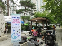 포천시 보장구 사용자의 손과 발이 된찾아가는 보장구 수리지원 서비스