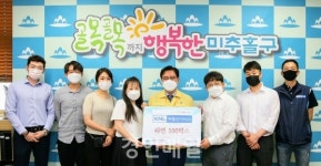 ㈜케이엔엘부동산서비스, 라면 100상자 기탁