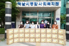 하남시종합사회복지관, 글로벌다문화센터-하남시다문화가족지원센터와 업무협약 체결