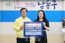 ㈜엠앤케이코리아, 저소득층에 유아 한방 비누 기탁