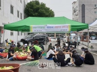 인천 부평구 자원봉사센터 가족봉사단 해피트리