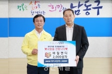 제이씨컴퍼니, 취약계층에 사랑의 캔디 전달