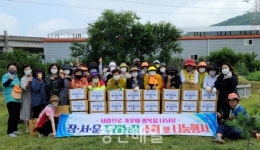 남동구 장수 서창동 통장협, 사랑의 감자나눔