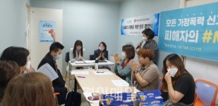 인천참사랑병원- 여성긴급전화1366  인천센터 공동협력 업무 협약(MOU) 체결