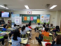 인천 미추홀구, 초등학교 5학년 대상, 청소년 민주시민 아카데미 운영