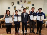 인천 연수구시설안전관리공단, 2020 전국 공중화장실 우수관리인 선정