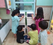 미추홀구 관교동, 어린이집에 재활용 분리수거함 배부
