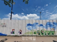 남동구 논현1동, 소래습지생태공원 진입로 계절 벽화 새 단장