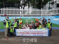 산곡2동 주민자치위원회, 취약 골목에 마을 벽화 조성