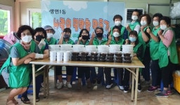 생연1동 행정복지센터, 초복 맞아 삼계탕 나눔 행사