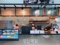 인천연수지역자활센터, 인천여성의광장에 카페 봄날 동춘점 개소